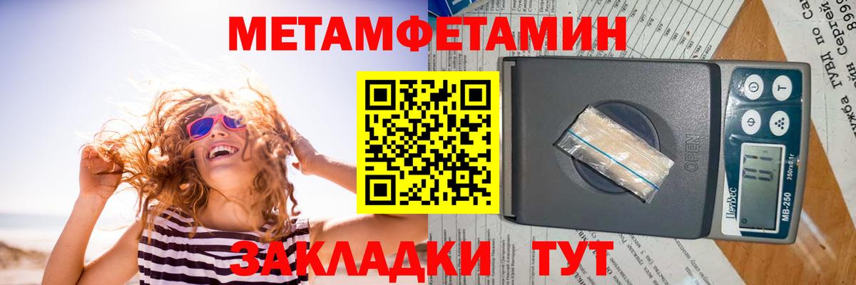 Amphetamine Premium  Вход с VPN  Амфетамин  Петрозаводск 
