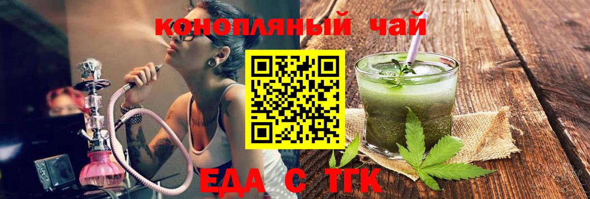 Canna-Cookies марихуана Петрозаводск