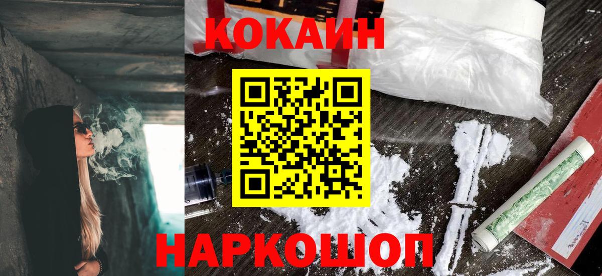 купить наркотики сайты  Вход с VPN  Петрозаводск  Cocaine Боливия  Кокаин Columbia 