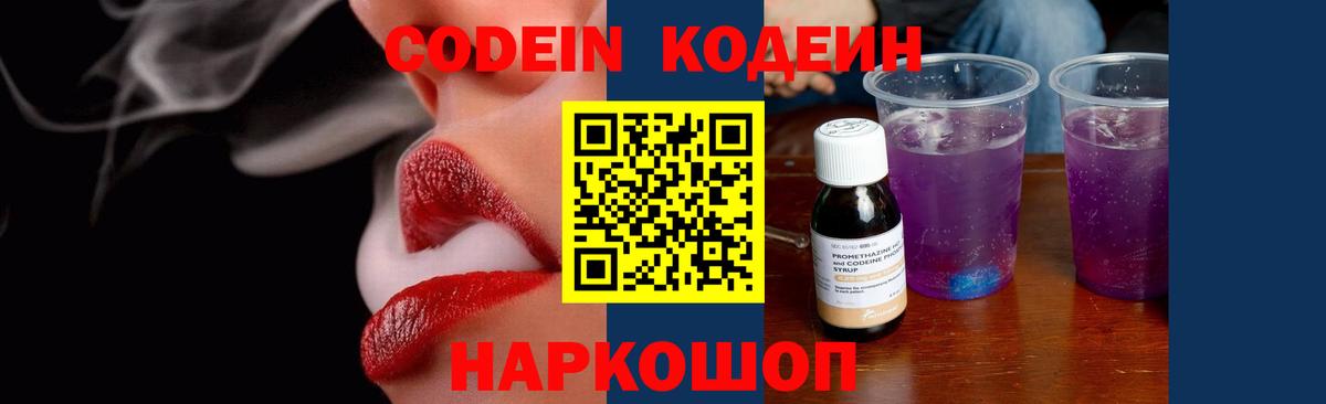 Экстази  ГАШИШ  Вход с VPN  Канабис  Меф МЯУ МЯУ кристаллы  Сколько стоит  Петрозаводск  Cocaine 