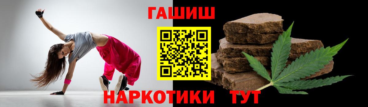 Петрозаводск  Гашиш индика сатива  Вход с VPN 