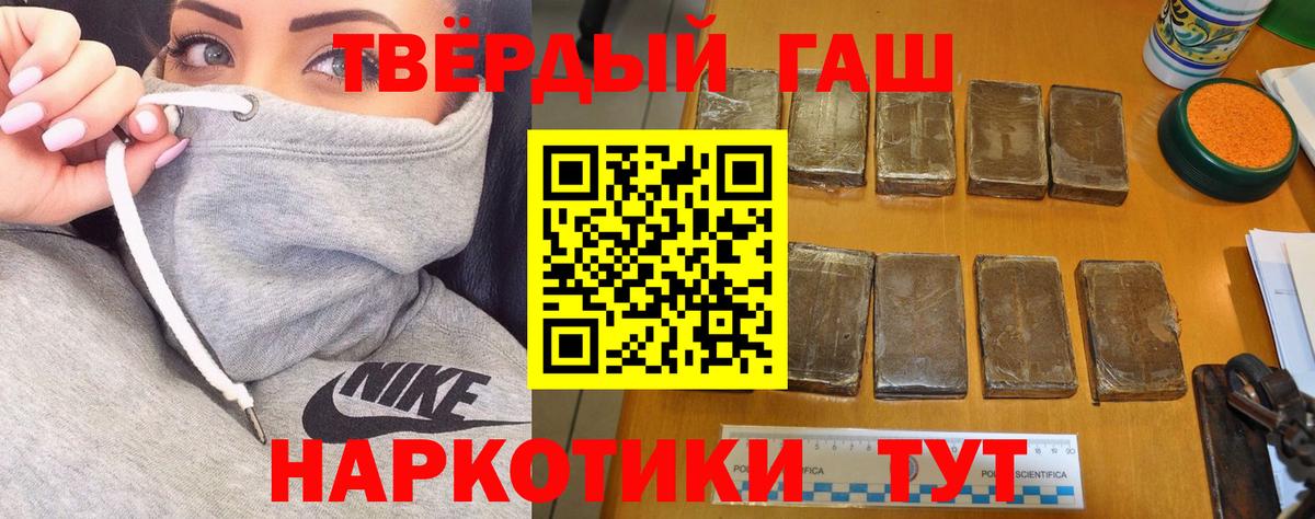 ГАШ Premium Петрозаводск