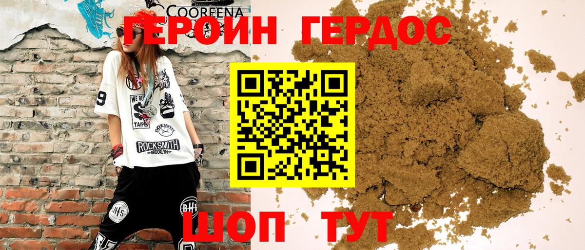 ГЕРОИН  Вход с VPN  Петрозаводск  ГЕРОИН афганец 