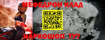 прущая мука Рузаевка
