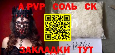 мескалин Рыбинск