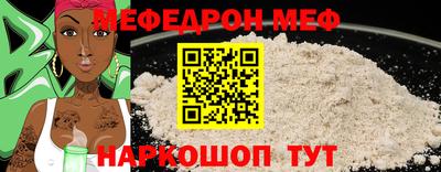 мескалин Рыбинск