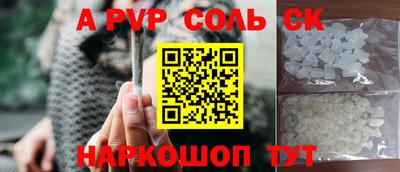 мескалин Рыбинск