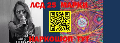 мескалин Рыбинск