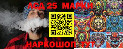 мескалин Рыбинск