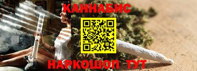 мескалин Рыбинск