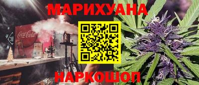 мескалин Рыбинск