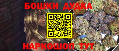 мескалин Рыбинск