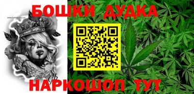 прущая мука Рузаевка