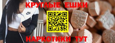мескалин Рыбинск