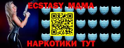 прущая мука Рузаевка
