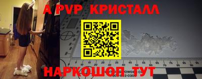 мескалин Рыбинск