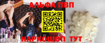 прущая мука Рузаевка