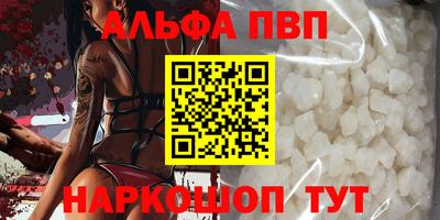 мескалин Рыбинск