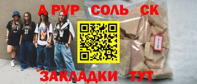 прущая мука Рузаевка