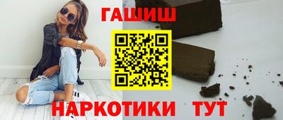 мескалин Рыбинск
