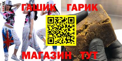 прущая мука Рузаевка