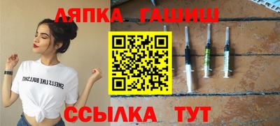 мескалин Рыбинск