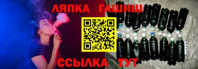мескалин Рыбинск