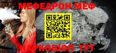 мескалин Рыбинск