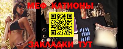 мескалин Рыбинск