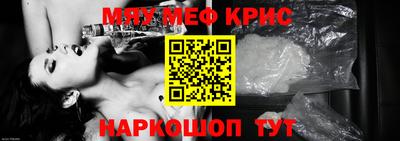 мескалин Рыбинск
