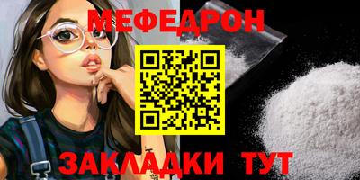 прущая мука Рузаевка