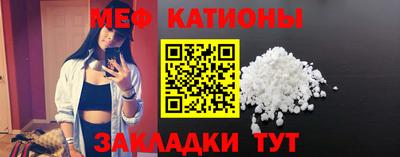 прущая мука Рузаевка