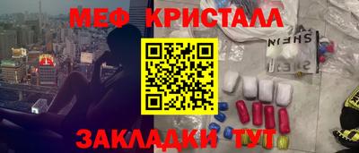 прущая мука Рузаевка