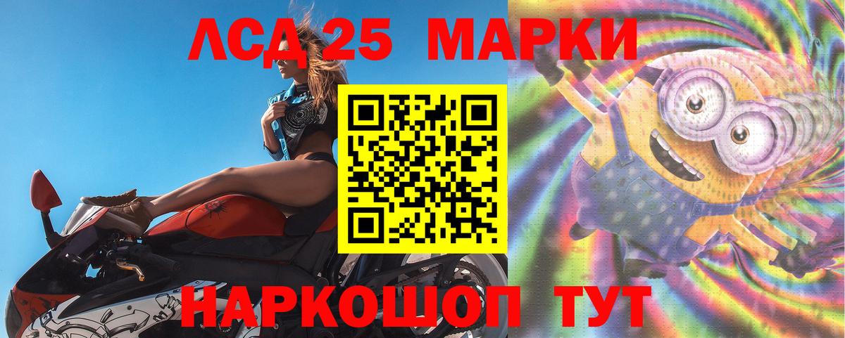 Петрозаводск  LSD-25 экстази ecstasy  Вход с VPN  LSD-25 экстази кислота 