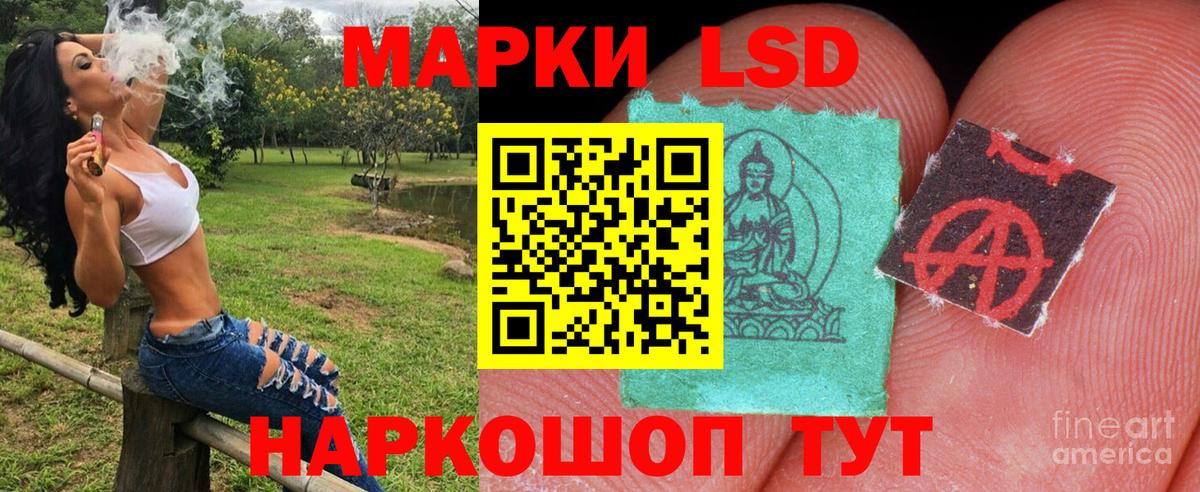 Марки 25I-NBOMe 1500мкг  Вход с VPN  Марки 25I-NBOMe 1500мкг  Наркотические марки  Петрозаводск 