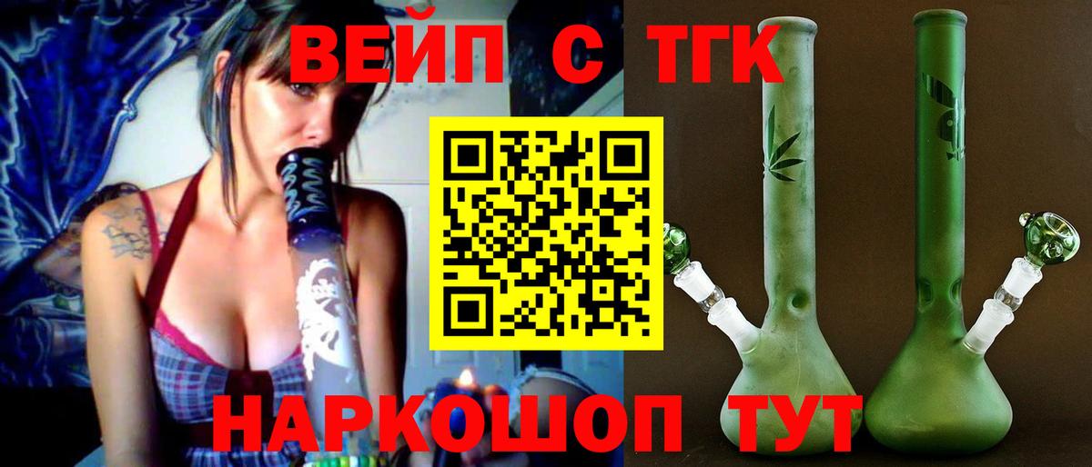 Дистиллят ТГК гашишное масло  Вход с VPN  Петрозаводск 