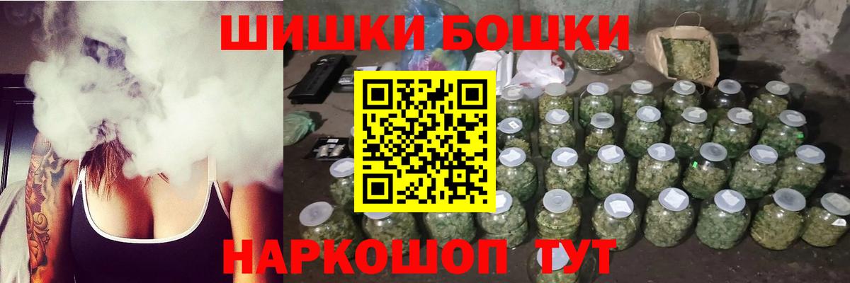 Бошки марихуана индика  Вход с VPN  МАРИХУАНА VHQ  Петрозаводск 