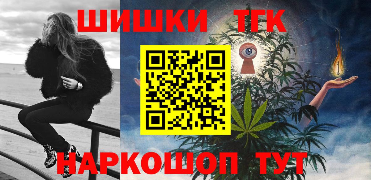Каннабис конопля Петрозаводск